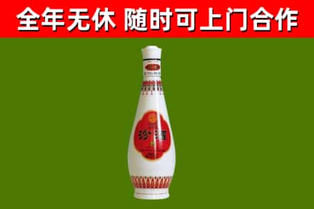 威海烟酒回收瓷瓶汾酒.jpg