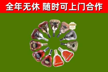 威海回收XO