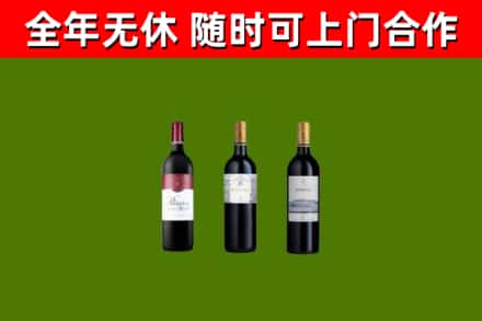 威海回收拉菲红酒