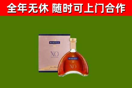 威海回收马爹利洋酒
