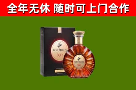 威海回收人头马洋酒