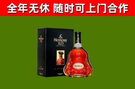 威海回收轩尼诗洋酒