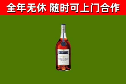 威海回收蓝带洋酒